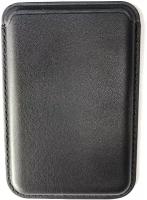 Кожаный чехол-бумажник для карт и визиток / Черный / Картхолдер MagSafe Leather Wallet для Apple iPhone