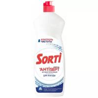 Средство для мытья посуды Sorti Контроль чистоты 900 гр.