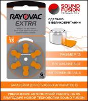 Батарейки Rayovac EXTRA 13 (PR 48) "Sound Fusion", для слуховых аппаратов, 1 блистер, 6 батареек