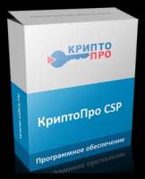 СКЗИ Крипто Про CSP 5.0 Бессрочная лицензия