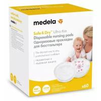 Medela Одноразовые прокладки для бюстгальтера ультратонкие Safe & Dry Ultra thin, 60 шт