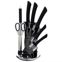 Набор Satoshi Kitchenware Amber 5 ножей, ножницы и мусат с подставкой