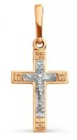 Крестик из золота Т13006308 Топаз