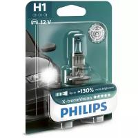 Лампа автомобильная галогенная Philips X-tremeVision 12258XVB1 H1 12V 55W 1 шт.
