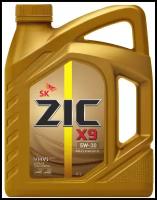Синтетическое моторное масло ZIC X9 5W-30, 4 л, 3.7 кг