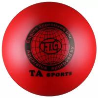 Мяч для художественной гимнастики Indigo I-1