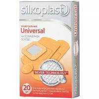 Silkoplast Universal пластырь бактерицидный с серебром, 20 шт.