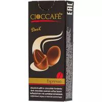 Драже Cioccafe Espresso Time кофейные зерна в темном шоколаде