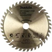 Пильный диск Makita Standart D-45892 165х20 мм