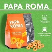 Сушки итальянские таралли с сыром чеддер PAPA ROMA 180 г 1 шт