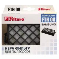Filtero HEPA-фильтр FTH 08