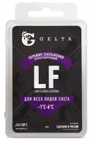 Парафин Gelta (LF -1/-6) Фиолетовый 60 грамм
