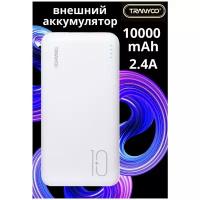 AV-Retail / Внешний аккумулятор TRANYOO T-D01 Power Bank 10000 mAh