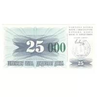 Банкнота номиналом 25000 динар 1993 года. Босния и Герцеговина