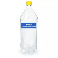 Дистиллированная вода 1,5 литра