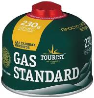 Газ GAS STANDARD резьбовой евросмесь универсальная всесезонная, 230 гр
