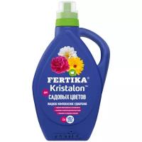Удобрение FERTIKA Kristalon для садовых цветов
