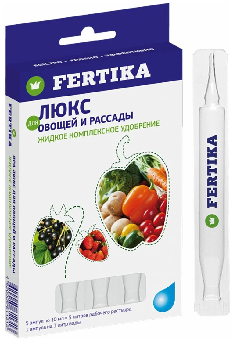 Удобрение FERTIKA Люкс для Овощей и Рассады, 0.05 л