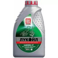Масло для садовой техники ЛУКОЙЛ Garden 4T SAE 30, 1 л