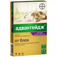 Адвантейдж (Bayer) Адвантейдж для кошек более 4кг (4 пипетки)