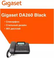 Проводной телефон Gigaset DA260 Black