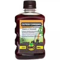 Органическое удобрение БИО комплекс Серебромедин / Высокоэффективное экологически безопасное средство по устранению грибковых и бактериальных заболеваний для всех видов культур, растений, 250 мл