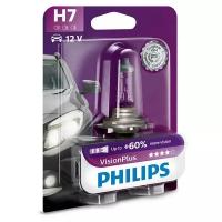 Лампа автомобильная галогенная Philips VisionPlus 12972VPB1 H7 55W P43t 3250K 1 шт