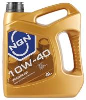 Полусинтетическое моторное масло NGN Premium 10W-40, 4 л