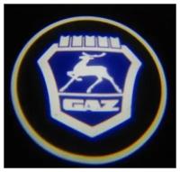 Проектор логотипа в двери авто ГАЗ
