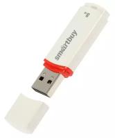 Флешка Smartbuy Crown White, 8 Гб, USB2.0, чт до 25 Мб/с, зап до 15 Мб/с, белая
