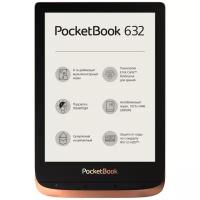 6" Электронная книга PocketBook 632 1448x1072, E-Ink, медный