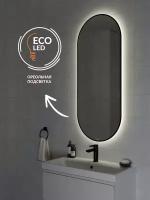 Зеркало Cersanit для ванной, прихожей, спальни, гостиной ECLIPSE smart 50x122 с подсветкой овальное в черной рамке