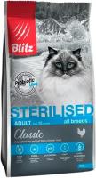 BLITZ CLASSIC ADULT CAT STERILISED CHICKEN для взрослых кастрированных котов и стерилизованных кошек с курицей (0,4 кг)