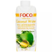 Вода кокосовая FOCO с соком ананаса, без сахара, 0.33 л