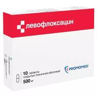 Левофлоксацин таб. п/о плен., 500 мг, 10 шт