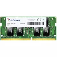 Оперативная память ADATA DDR4 2666 SO-DIMM 4Gb