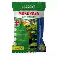 Удобрение Зеленое сечение Микориза для рассады, 0.01 кг, количество упаковок: 1 шт