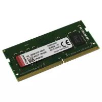 Оперативная память Kingston ValueRAM 8 ГБ DDR4 2666 МГц SODIMM CL19 KVR26S19S8/8