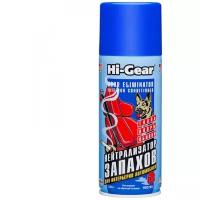 Hi-Gear Нейтрализатор запаха для автомобиля HG5185 340 г