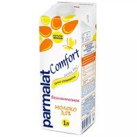 Молоко Parmalat Comfort ультрапастеризованное безлактозное 3.5%, 1 л
