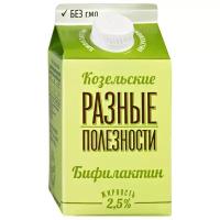 Козельский молочный завод Бифилактин 2.5%