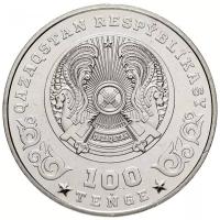 Монета Банк Казахстана "75 лет Победе в Великой Отечественной Войне" 100 тенге 2020 года