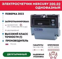 Счетчик электроэнергии меркурий 200.02 230В, 5(60)А, однофазный, ЖКИ, DIN-рейка, запрограммирован (двухтарифный, часовой пояс: GMT+3 (Москва)