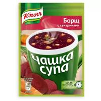 Knorr Чашка Супа быстрорастворимый Борщ с сухариками 14.8 гр