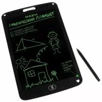 Графический планшет для рисования и заметок LCD Maxvi MGT-02, 12”, угол 160°, CR2016, черный 9549125