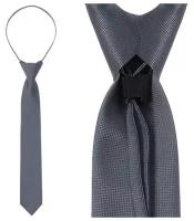 Темно-серый галстук для школьника (5-8 класс)