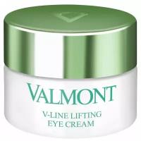 VALMONT V LINE Крем-лифтинг для кожи вокруг глаз NEW