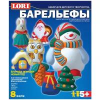 LORI Барельефы - Ёлочные игрушки Новый год (Н-062)