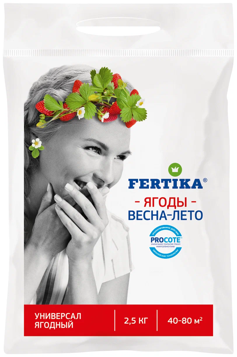 Удобрение FERTIKA Универсал Ягодный, 2.5 кг, количество упаковок: 1 шт