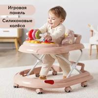 Ходунки детские Happy Baby SMILEY V2, с игровой панелью, 12 мелодий, регулировка сиденья, силиконовые колесики, pозовые